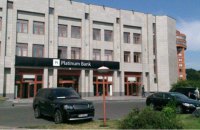 У Фонда гарантирования вкладов украли офис Платинум Банка в Одессе