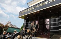 Окружной админсуд Киева истребовал у миграционной службы документы о гражданстве Супрун