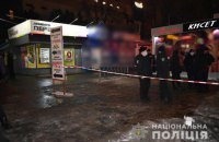 У Харкові бійка в аптеці переросла у стрілянину, затримали 20 осіб