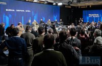 У Києві проходить Форум «Україна. Рік 2024»