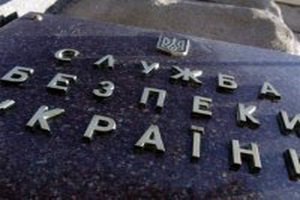 В Киеве накрыли "конверт", выводивший за границу 150 млн ежемесячно