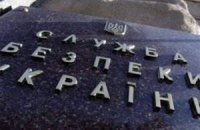 В Киеве накрыли "конверт", выводивший за границу 150 млн ежемесячно