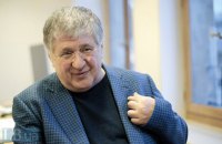 СБУ потребовала от Приватбанка согласовывать иностранные иски против Коломойского 