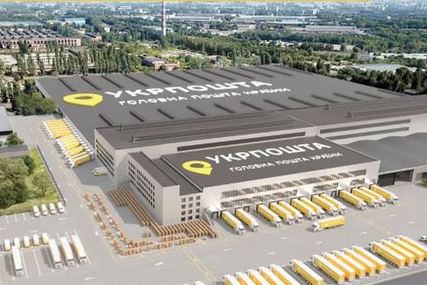 "Укрпочта" построит сортировочный центр в Днепре за $49 млн