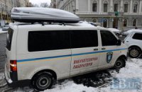 Станции метро в центре Киева закрыты