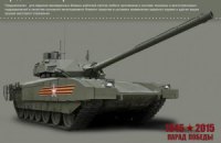 Минобороны РФ впервые показало новейшие танки без чехлов