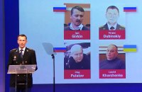 Гіркіну і ще трьом бойовикам "ДНР" оголошено підозри у зв'язку з катастрофою MH17 (оновлено)