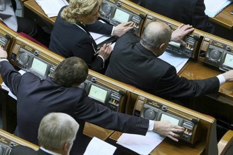 Двоє депутатів від "Слуги народу" публічно попросили пробачення за кнопкодавство