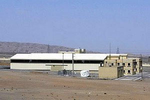 Израиль обнаружил у Ирана сырье на четыре ядерных бомбы