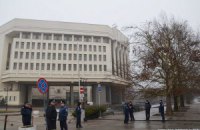 СБУ расследует захват админзданий в Крыму как теракт