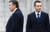 Интерпол удалил красную разыскную карточку Януковича и его сына (обновлено)