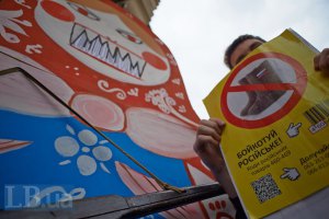 Украина не планирует вводить эмбарго на российские товары