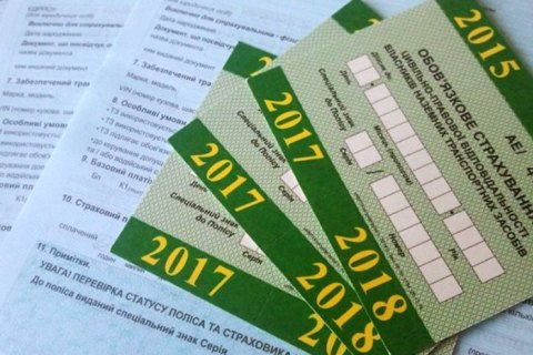 Депутаты рассмотрят правки в закон об автостраховке