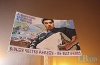 Що нам несе ринок землі або пояснення законопроекту простою мовою