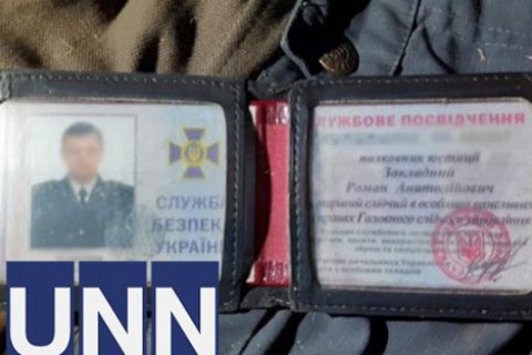 У Києві знайшли тіло співробітника СБУ, - ЗМІ