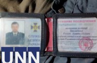 У Києві знайшли тіло співробітника СБУ, - ЗМІ