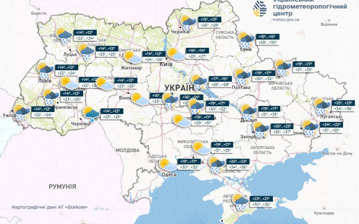 У суботу на частині території України пройдуть короткочасні дощі з грозами