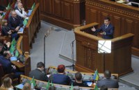 У Верховній Раді 9-го скликання 35 докторів наук та 73 кандидати, - рух "Чесно"  