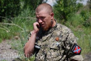 ​Amnesty International назвала боевика "Моторолу" военным преступником