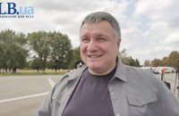 Аваков прокомментировал выдачу Цемаха России