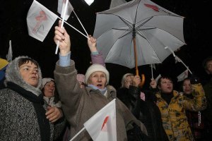 «Батькивщина» приглашает всех на митинг по случаю Дня Свободы