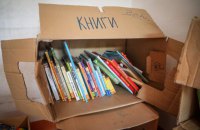 В Ірпені відкрили збір книг для модульного містечка