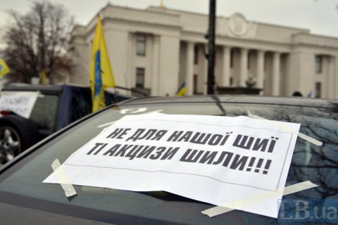 ​За три недели до конца льготного периода растаможили 65 тыс. "евроблях"
