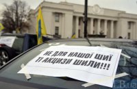 ​За три недели до конца льготного периода растаможили 65 тыс. "евроблях"