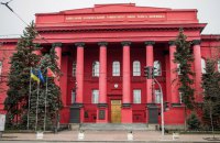 До виборів ректора КНУ ім. Шевченка допустили чотирьох кандидатів