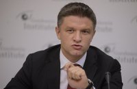 В АП заговорили о продаже "Нафтогаза"