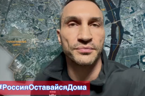 Владимир Кличко обратился к россиянам и белорусам и призвал их оставаться дома и не выходить на работу