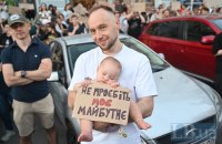 В Києві та інших містах сьомий день поспіль тривають протести після відставки Михайла Федорова