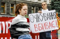 "Ожидание убивает": под Офисом президента требуют подписать законопроект о военных преступниках