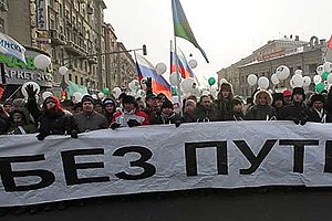 Российский ледоход