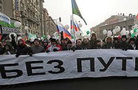 Российский ледоход