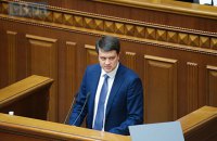"Найгіршу точку падіння економіки ми ще не пройшли", - Разумков