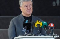 Порошенко закликав об’єднати зусилля держави і суспільства навколо будівництва фортифікацій