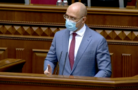 Шмигаль розповів деталі Національного плану щеплення від ковіду – збираються вакцинувати 50% українців