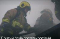 РФ два дні поспіль завдає ударів по перекачувальних станціях нафтопроводу на півдні України