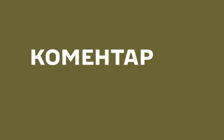 На Львівщині невідомі напали на охорону Яворівського ТЦК та СП