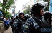 Милиция отрицает применение слезоточивого газа