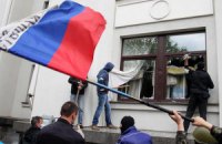 Краткий словарь оккупанта