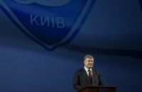 Порошенко посетил премьеру фильма "Лобановский навсегда"