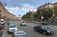 На День независимости центр Киева перекроют (Список улиц)
