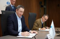 ЄБРР та Нафтогаз підписали угоду про залучення кредиту на 200 млн євро