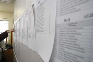 У Табачника «Электронное поступление» работает, у абитуриентов – нет