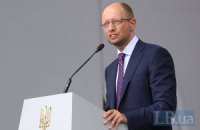 Яценюк хочет больше инвестиций в образование
