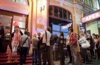 В столичном арт-центре занимались публичным сексом