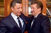 Бойко и Миллер поговорили о газохранилищах