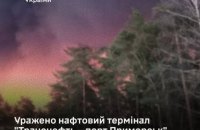 Генштаб підтвердив ураження нафтового терміналу у Приморську та НПЗ у Башкорстані